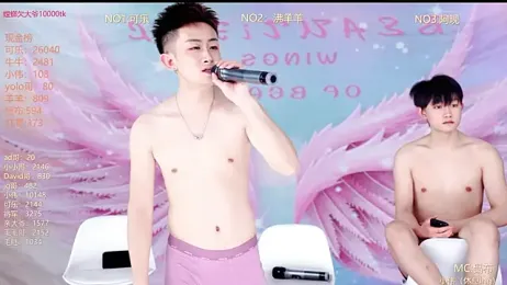 w-lucky webcam model stream image