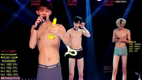 Exo-cbo webcam model stream image