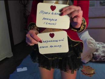 Rock_Cat webcam bongacams model stream image