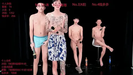 Yangyang-51888 webcam stripchat model stream image