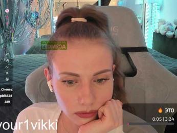 VikkiExtraCheese bongacams stream image, 31.05.2025 14:00
