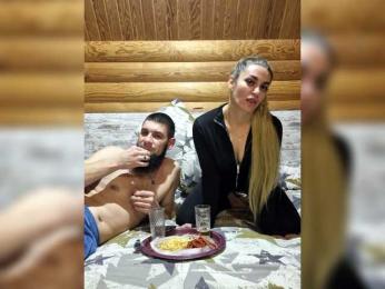 SweetCoople bongacams stream image, 29.11.2025 13:50