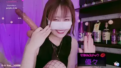 Yuu__k stripchat stream image, 02.03.2025 13:20