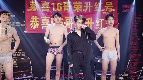 BTS-007 stripchat stream image