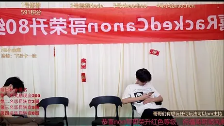 NB-BOYS stripchat stream image, 30.05.2026 14:10