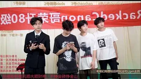 NB-BOYS stripchat stream image, 30.05.2026 14:10